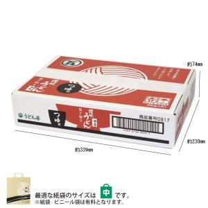 半生讃岐うどんつゆ付 2人前 6袋 包丁切り ...の詳細画像1