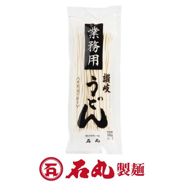 業務用半生讃岐うどん包丁切り 5人前 1袋 ポイント消化 太麺 極太麺 お試し 自宅 香川 石丸製麺...