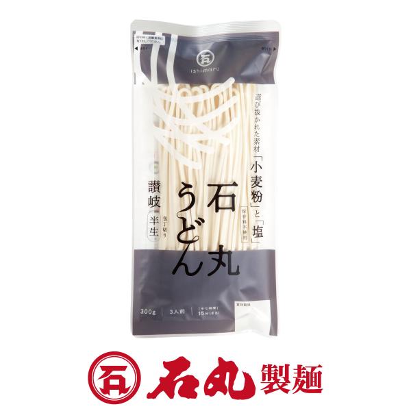 半生讃岐石丸うどん包丁切り 3人前 1袋 ポイント消化 讃岐うどん 保存料不使用 社員販売No.1 ...