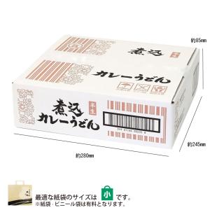 半生煮込カレーうどん 2人前 6袋 KS-7 ...の詳細画像1