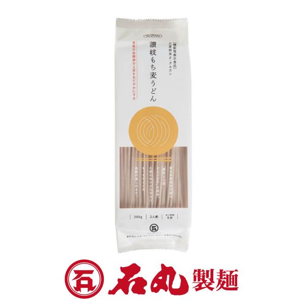 讃岐もち麦うどん1袋 200g 1袋 ポイント消化 2人前  お試し ダイシモチ 食物繊維 讃岐うど...