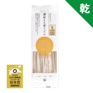 讃岐もち麦うどん1袋 200g 2人前 ポイン...の詳細画像1