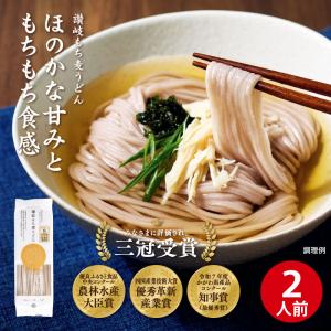 讃岐もち麦うどん1袋 200g 2人前 ポイン...の詳細画像2