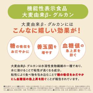 讃岐もち麦うどん1袋 200g 2人前 ポイン...の詳細画像5