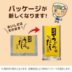 DM-20K 讃岐のカレー・きつねうどんセット...の詳細画像2
