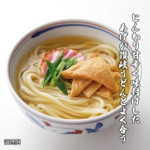DM-20K 讃岐のカレー・きつねうどんセット...の詳細画像4