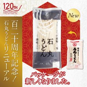 HP-4半生讃岐石丸うどんお試しセット 6人前...の詳細画像2