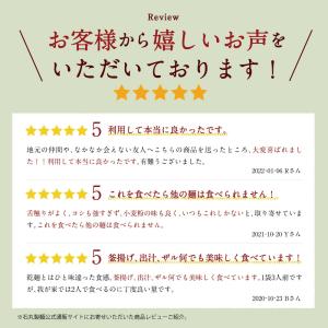 HP-4半生讃岐石丸うどんお試しセット 6人前...の詳細画像5