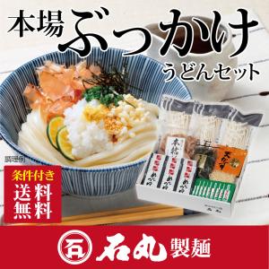 t*）様 讃岐うどん 麺切り包丁 寸胴 大鍋 風防 製麺セット t*）様 讃岐うどん 麺切り包丁 寸胴 大鍋 風防 製麺セット t*）様 讃岐