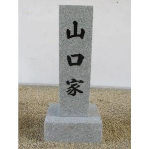 YBK-2 【青御影石（磨き無）】 【墓石用品・石碑】 【造園資材 