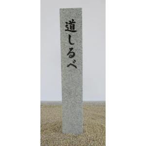 KW-1021 水晶五輪塔 田中佑幸作 : 三宝堂Yahoo!店 - 通販 - Yahoo