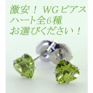 K14WG ハートピアス 全6種｜アイシスジェニー