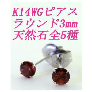 courreges（クレージュ） Courr〓ges カラーストーンピアス K10 ピンク