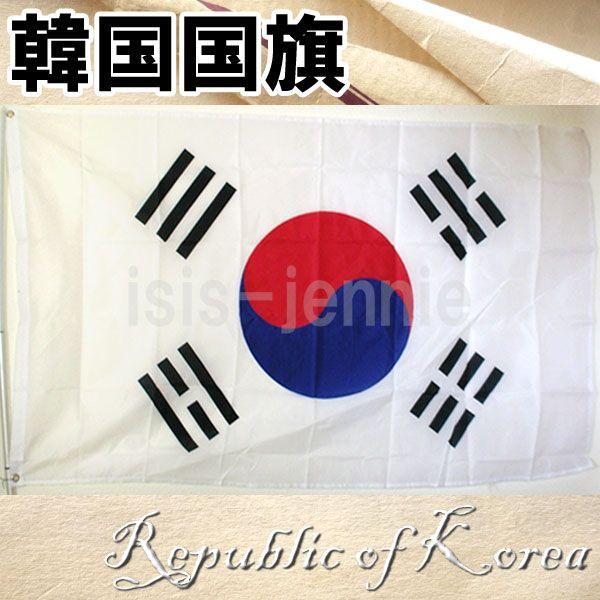 韓国国旗 約151×92cm National Flag(メール便送料無料)