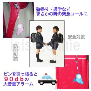 防犯ブザー 子供用 天使の羽型 防犯アラーム(...の詳細画像1