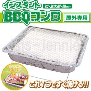バーベキューコンロ 使い捨ての商品一覧 通販 Yahoo ショッピング
