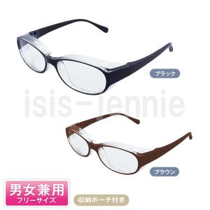 大人用 花粉メガネ プロテクトフィット 花粉対...の詳細画像2