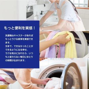 洗濯機台 キャスター付き かさ上げ 置き台 台...の詳細画像3