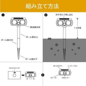 猫よけ ソーラー 充電 害獣駆除 猫除け セン...の詳細画像2