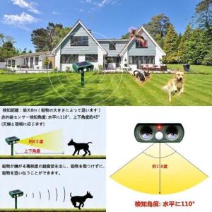 猫よけ ソーラー 充電 害獣駆除 猫除け セン...の詳細画像3
