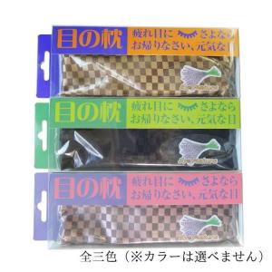 カーボン灯 第一カーボン 光線治療器用カーボン (DAIICHI REMEDY