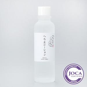 2本セット ミキ DOUCEUR DURER BIODROGA ドゥース デュレ ローション