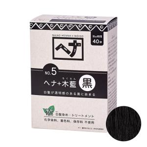 ◆新品未使用、送料込◆ 2024年マハラニ ヘナ石臼挽き500g×2 2024 マハラニヘナ 石臼挽き 100g - メルカリ