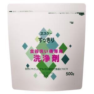 エスケー石鹸　すっきり食器洗い機専用洗浄剤　500g