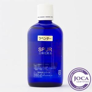 アレン ディープブースターローション 200ml 水素化粧水 : コスメ