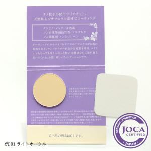 【新品未開封】スターオブザカラー フェイスパウダー 17g ×2箱セット STAR OF THE COLOR スターオブザカラー フェイスパウダー（大） 17g