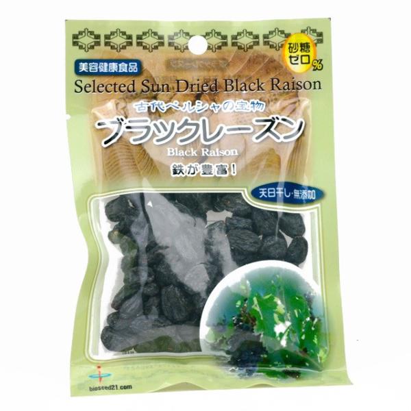 バイオシードブラックレーズン（干しぶどう）50ｇ≪日本国内メール便対応≫