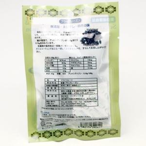 バイオシードブラックレーズン(干しぶどう)50...の詳細画像2