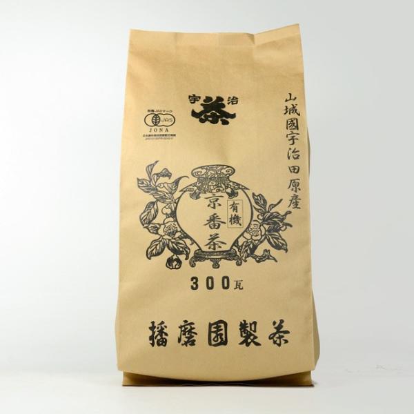 播磨園　有機京番茶 300ｇ