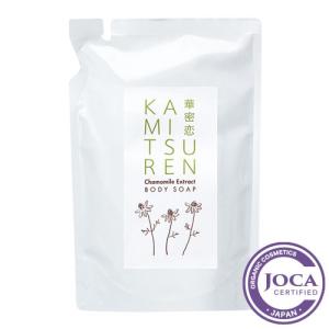 華密恋 華密恋 ボディソープ 350ml : オーガニック生活便 - 通販