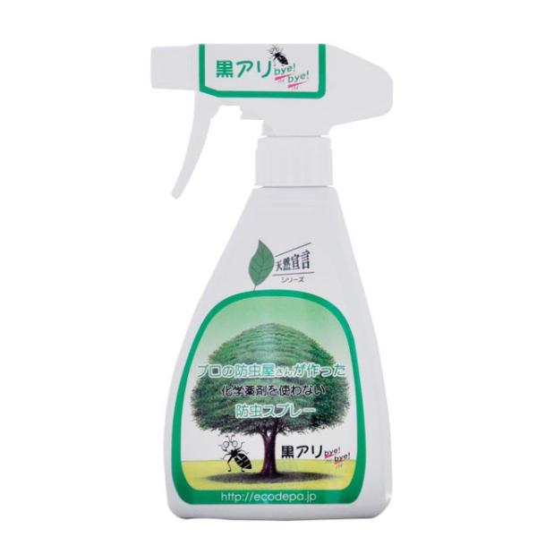 生活アートクラブ　黒アリバイバイ 250ml