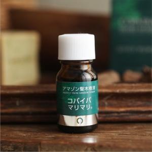 サポートジャングルクラブ コパイバ マリマリ 10ml