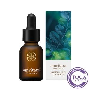 ラントゥルース 卵殻膜 ブースター セラム 1本 20ml/本 美容液