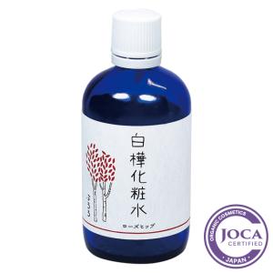 ソルーナ セーラム 50ml〔美容液〕 : TETE ONLINESHOP - 通販