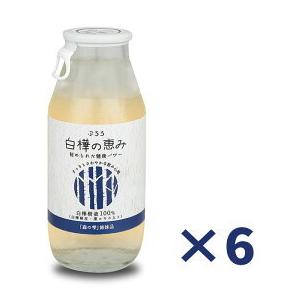 ベルセレージュ ほがらか元気ドリンク【B90】 100ml 賞味期限：2026年3