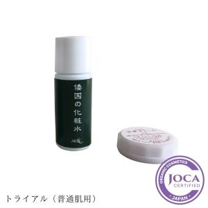 ALBION アルビオン エクシア グラン インペリアル ヴェール