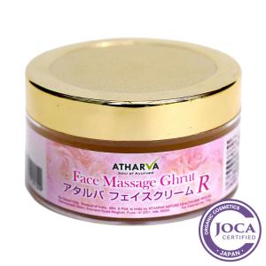 ○SHIRAYUKI WAKAHADA 白雪若肌 薬用クリーム ( MRY ) 22g クリーム