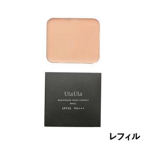 2個セット 】 スキニティ セラムフォーカス ファンデーション 26g