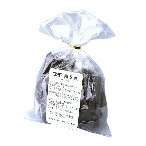 プチ備長炭　200g 増田屋
