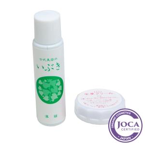 ≪メール便対応≫ 漢萌 トライアルセット (入門編)の商品画像