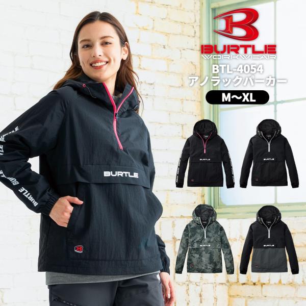 BURTLE バートル アノラックパーカー ユニセックス ストレッチ ハーフジップ 25-26秋冬 ...