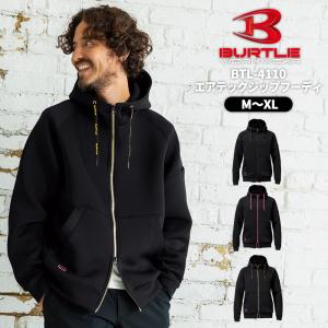 Burtleエアーテック　 ブラック上下セット BURTLE（バートル） すぐに発送！ 新作 秋冬 上下セット ストレッチ