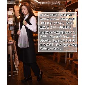 コックシューズ 黒 白 滑りにくい キッチン ...の詳細画像5