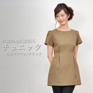エステティック チュニック 半袖 E-3135 ユニフォーム 制服 エステ