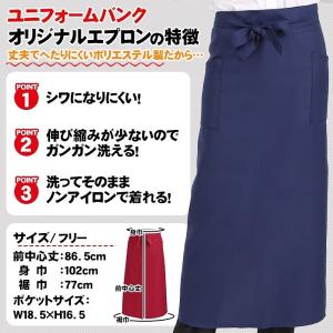 サロンエプロン ロング メンズ レディース 送...の詳細画像1