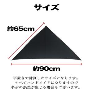 三角巾 ユニセックス 大人用 無地 バンダナ ...の詳細画像2